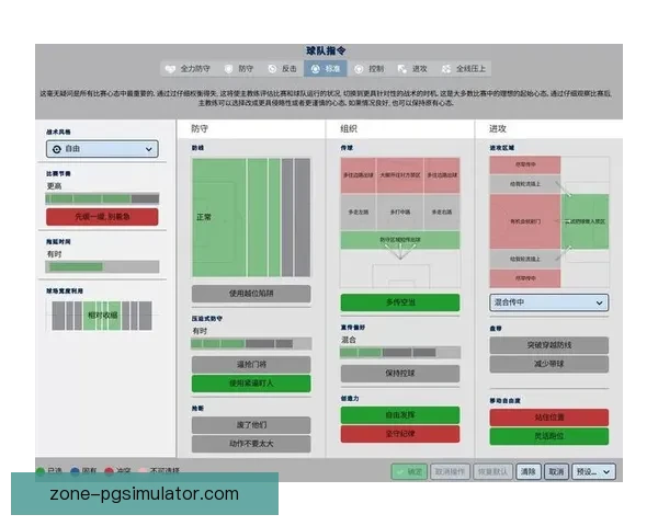 精准数据解析助力足球胜负预测全方位战术走势分析平台